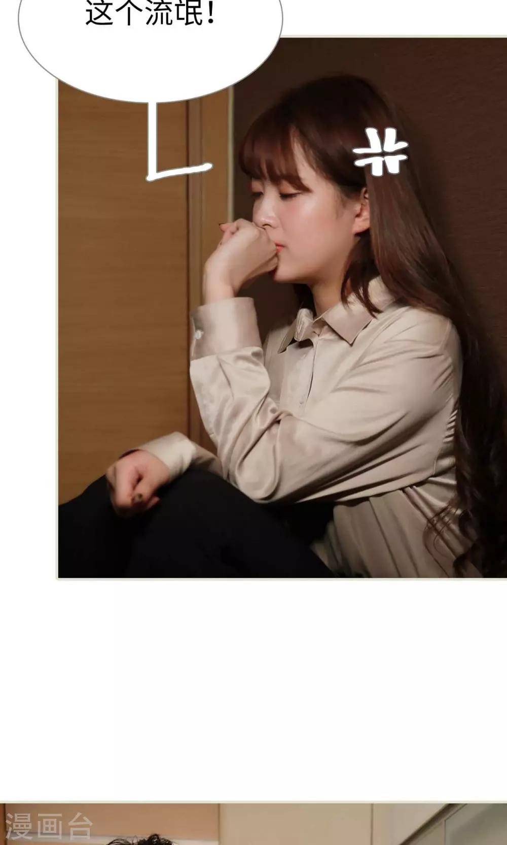 第29话5