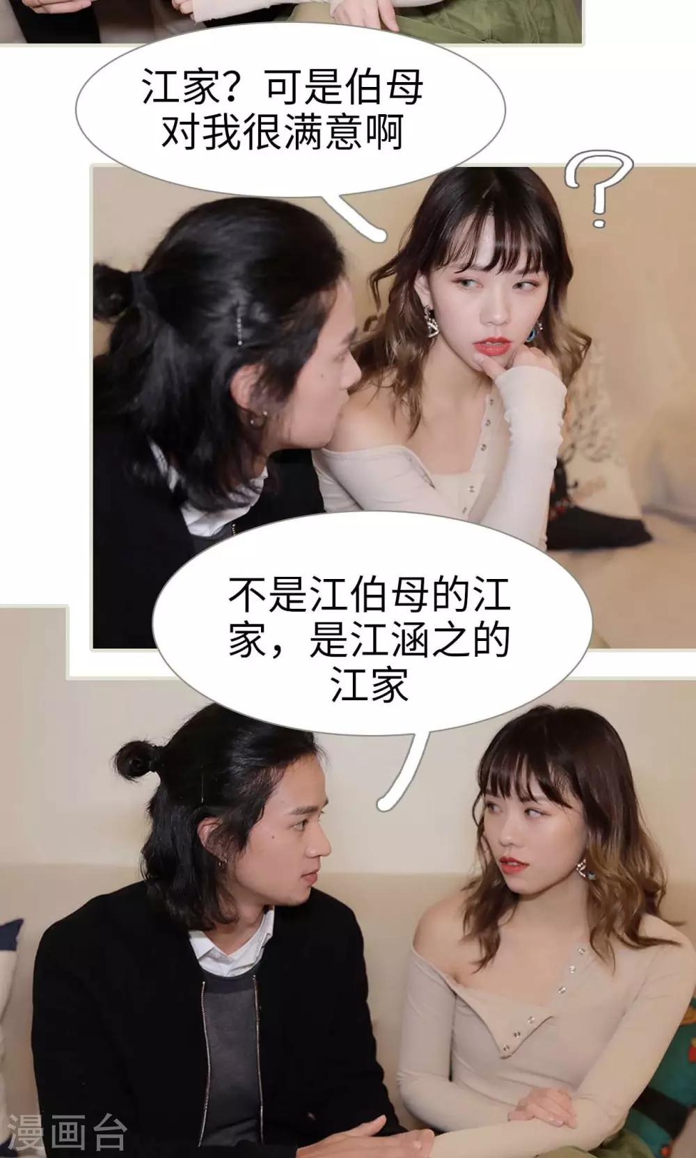 第32话16