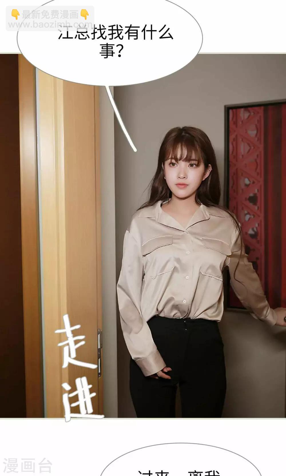 第21话5