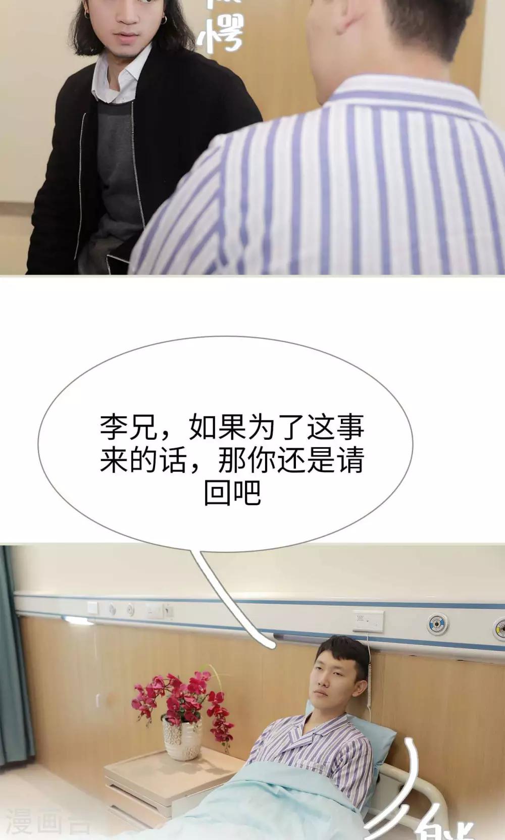 第39话17