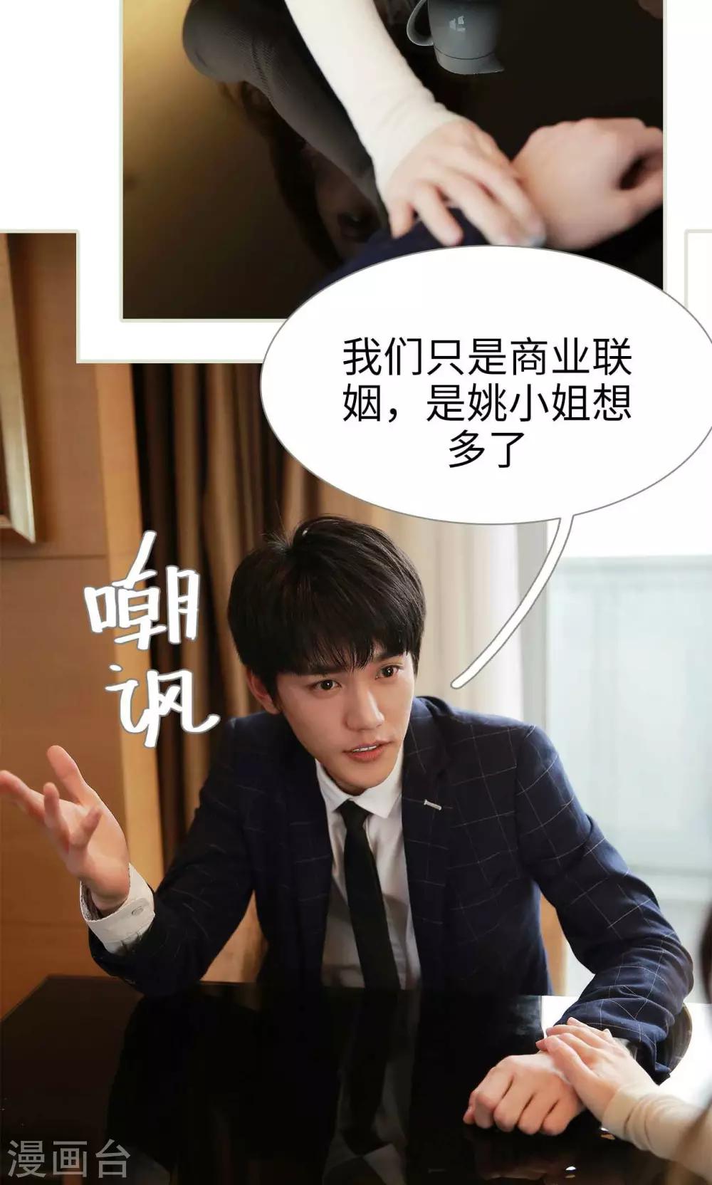 第31话6