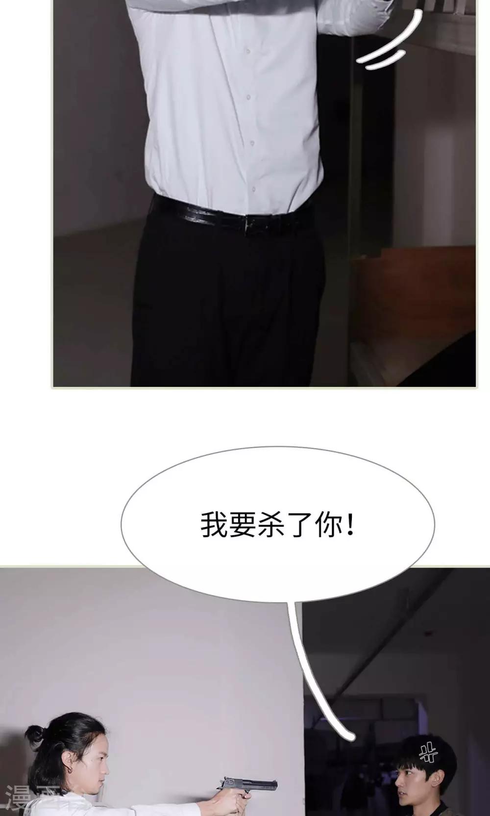 第41话9