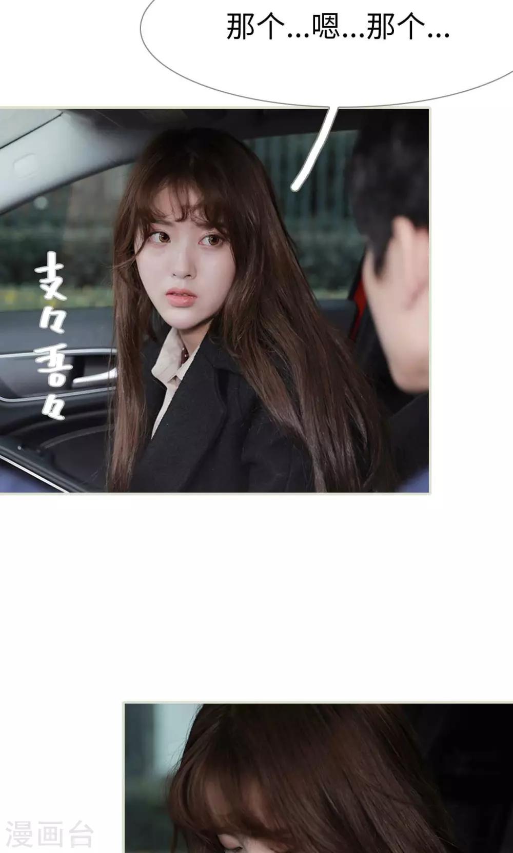 第37话8