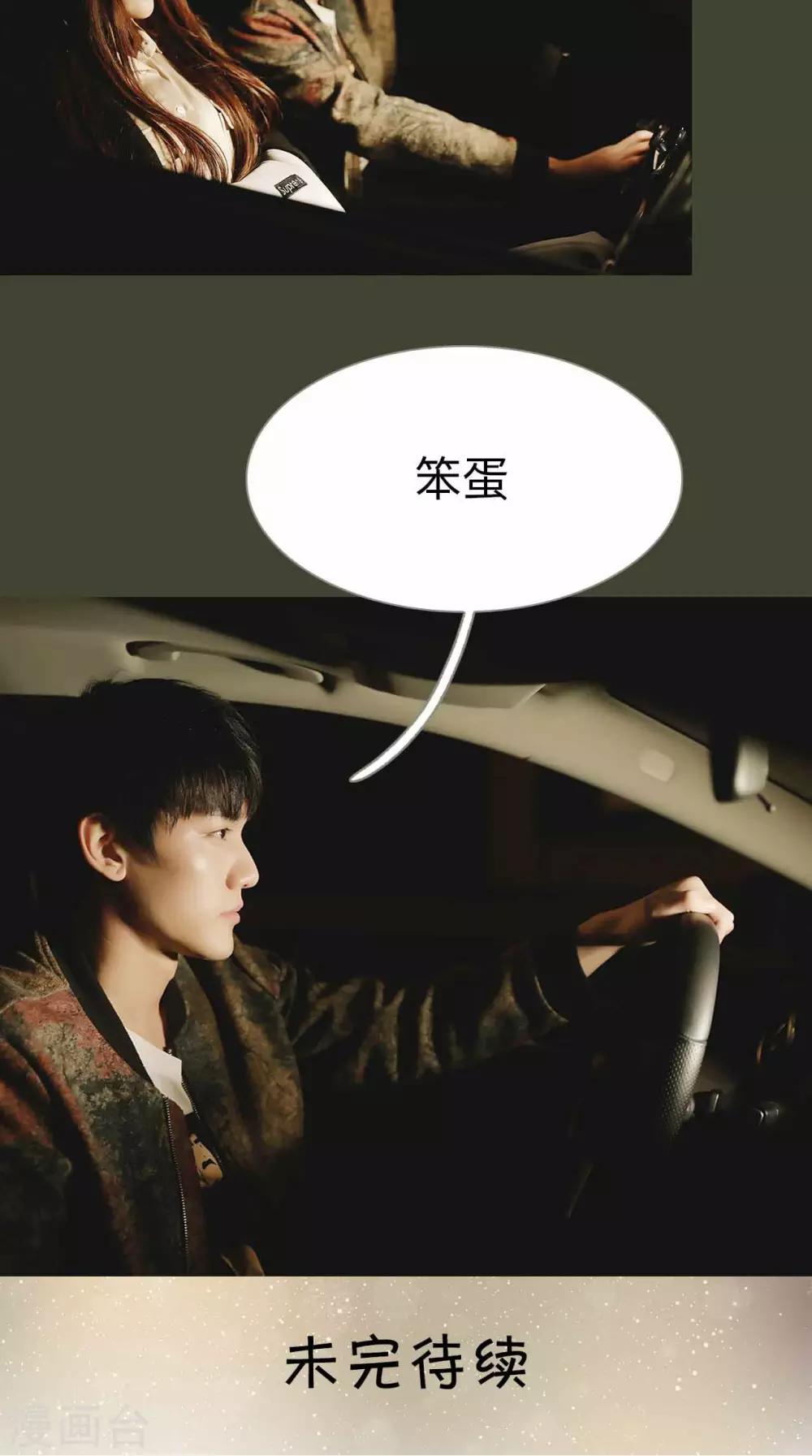 第14话21