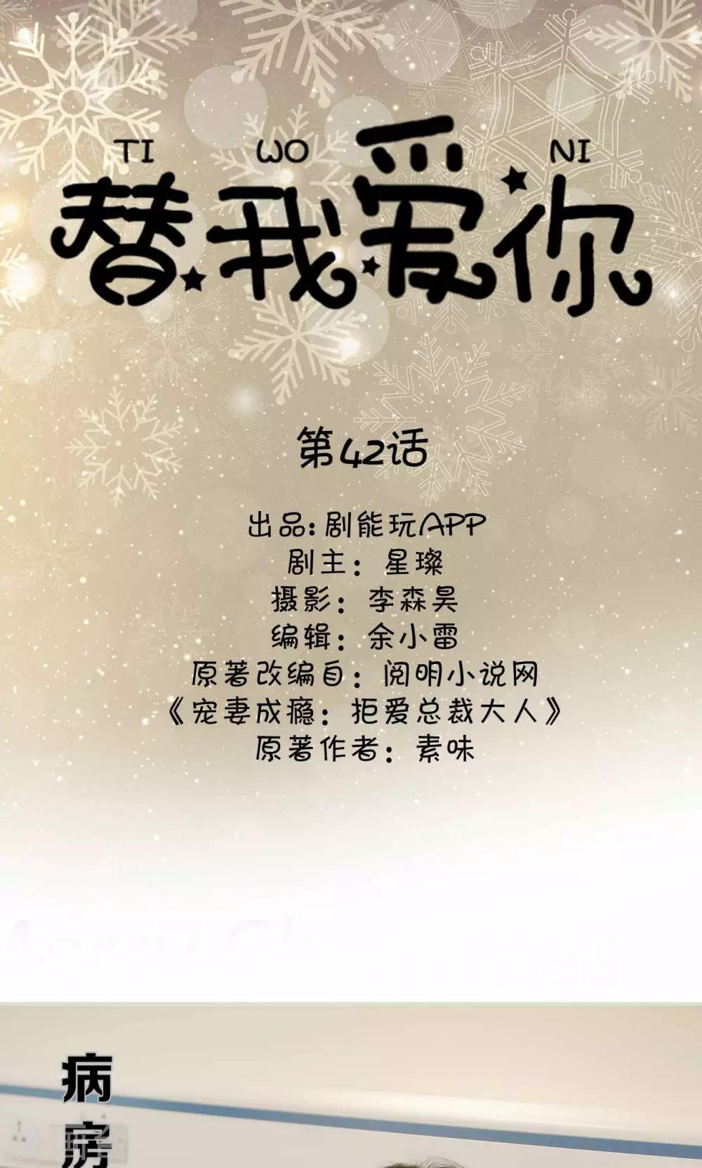 第42话0