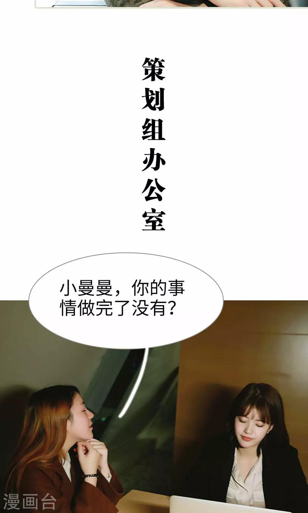 第12话10