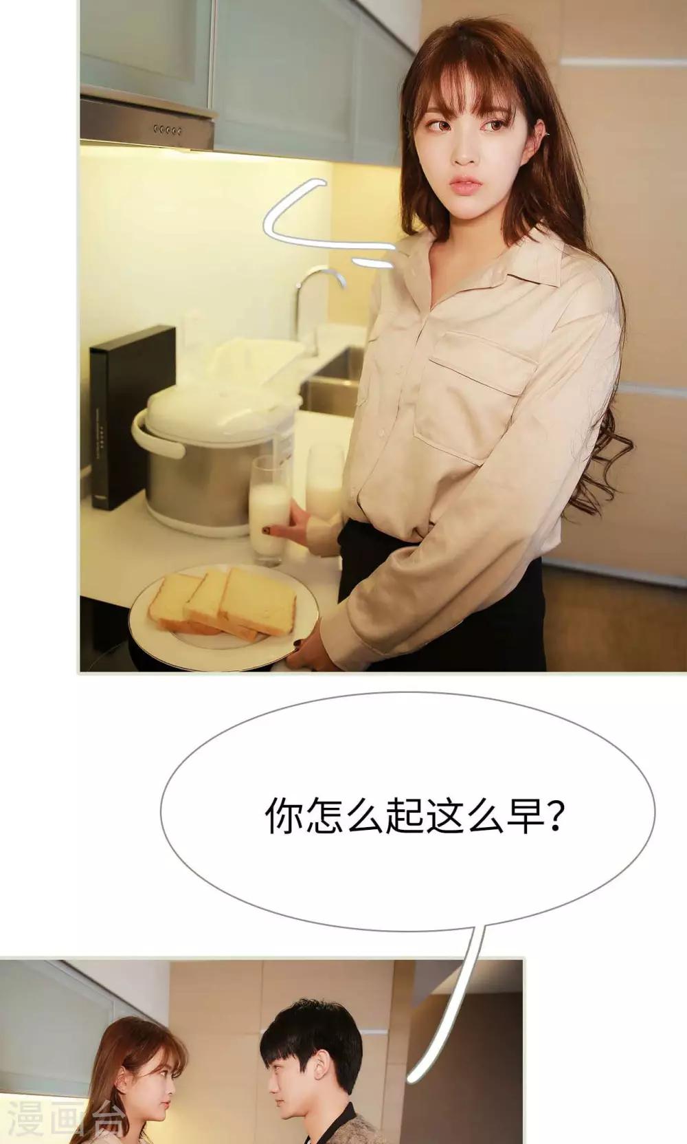 第45话2