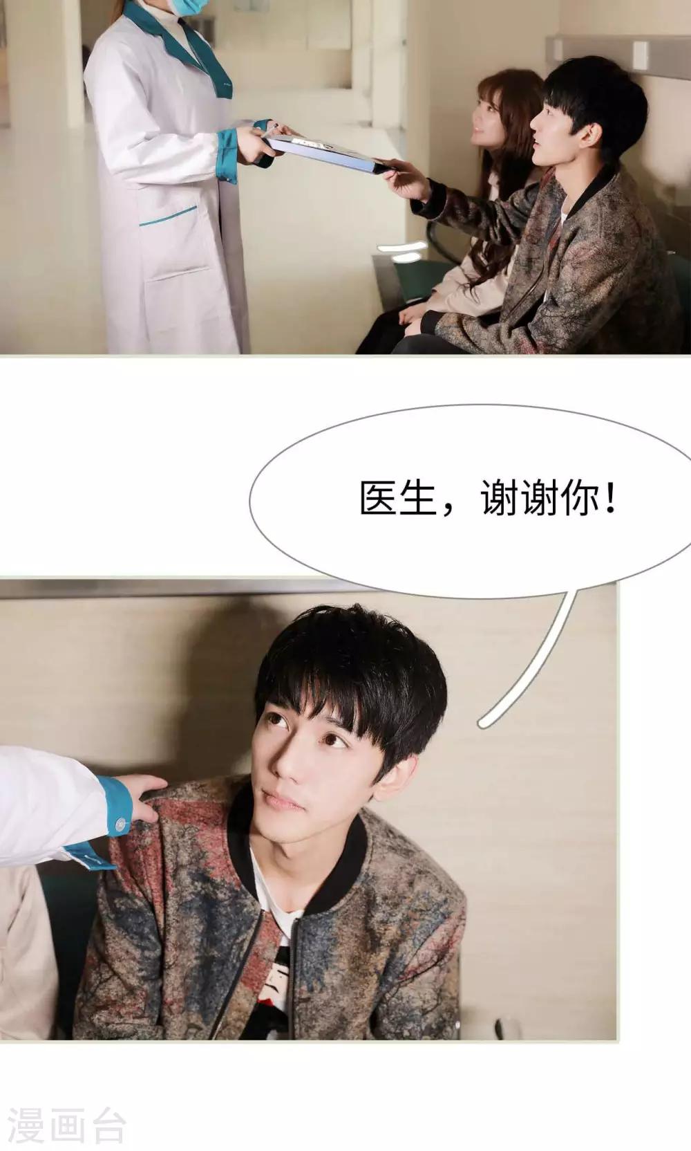 第49话15