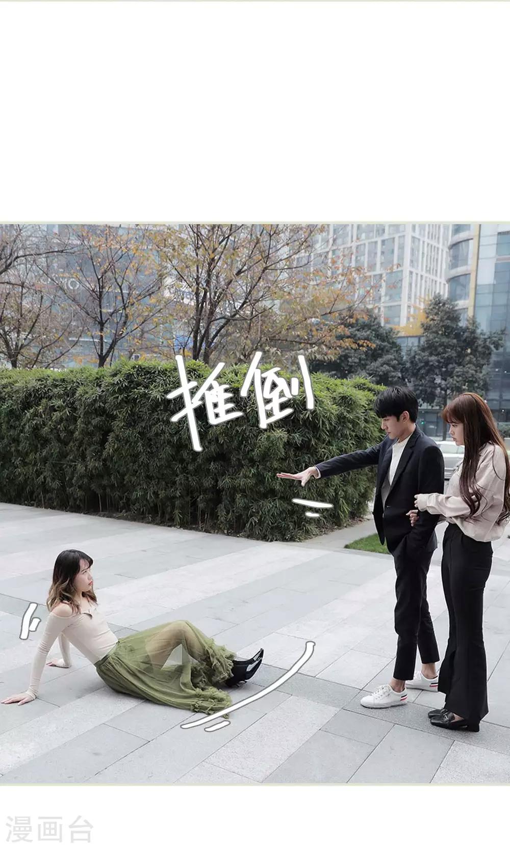 第33话20