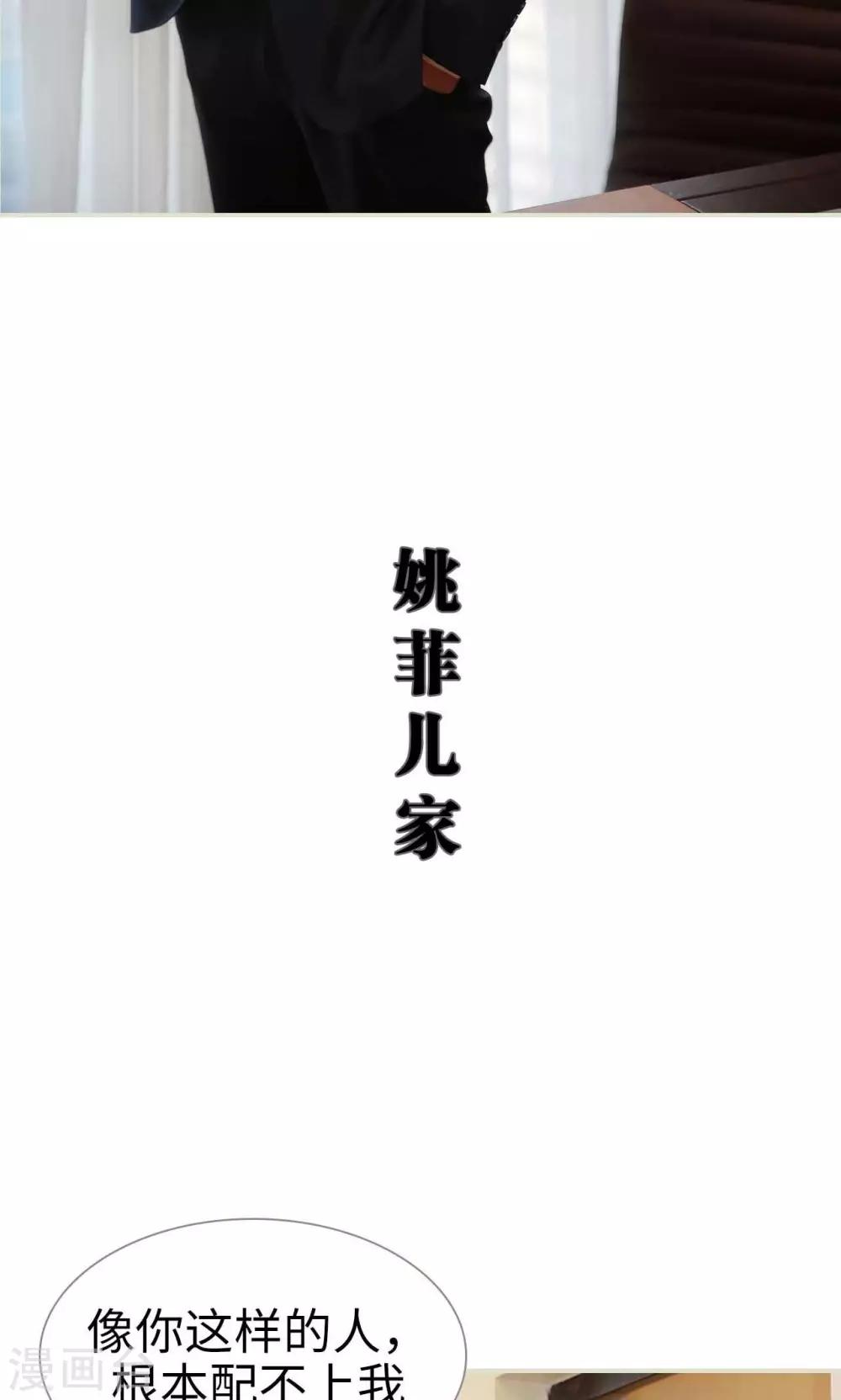 第32话9