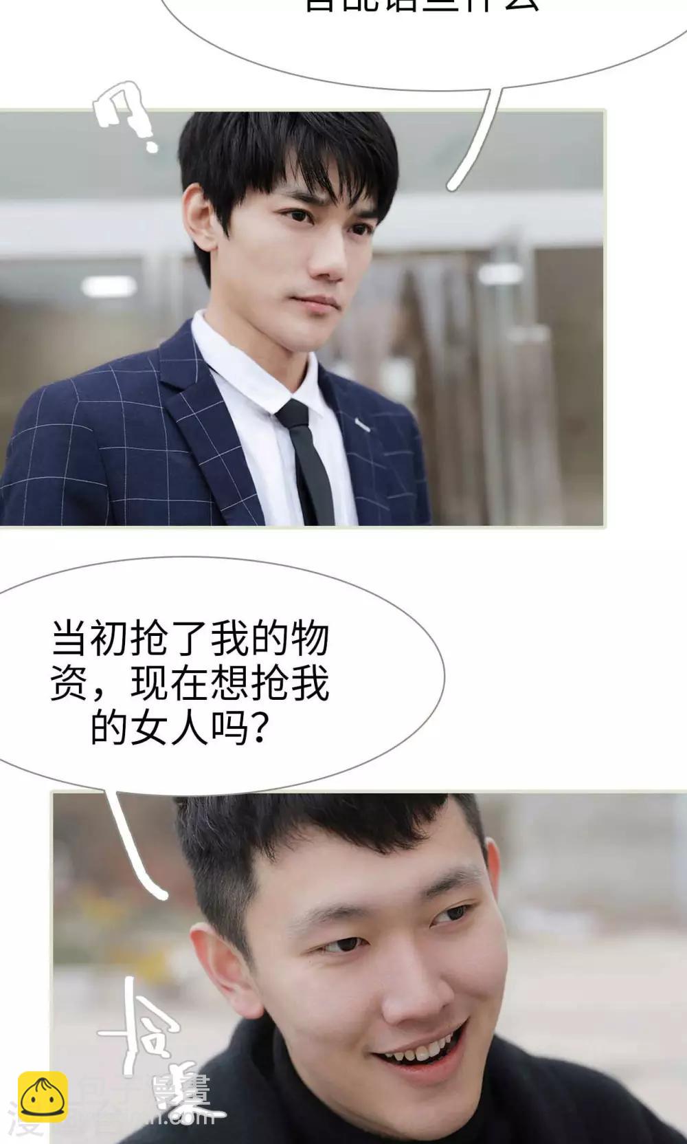 第38话13