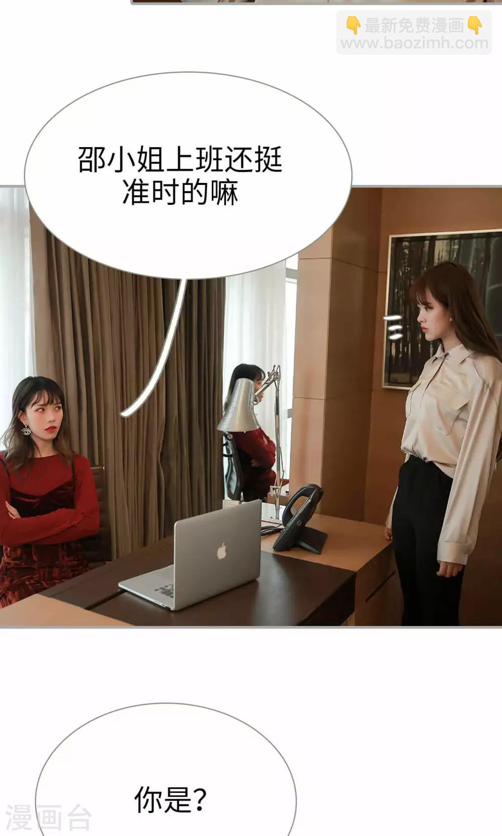 第6话8