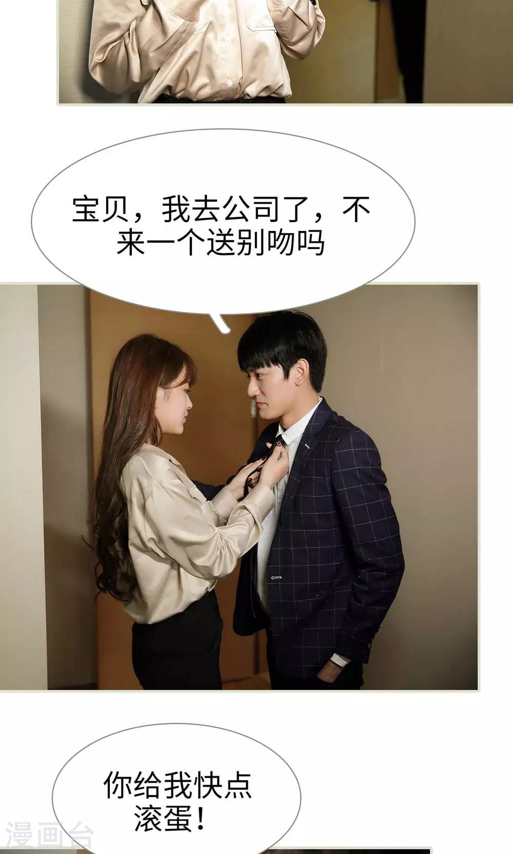 第29话7