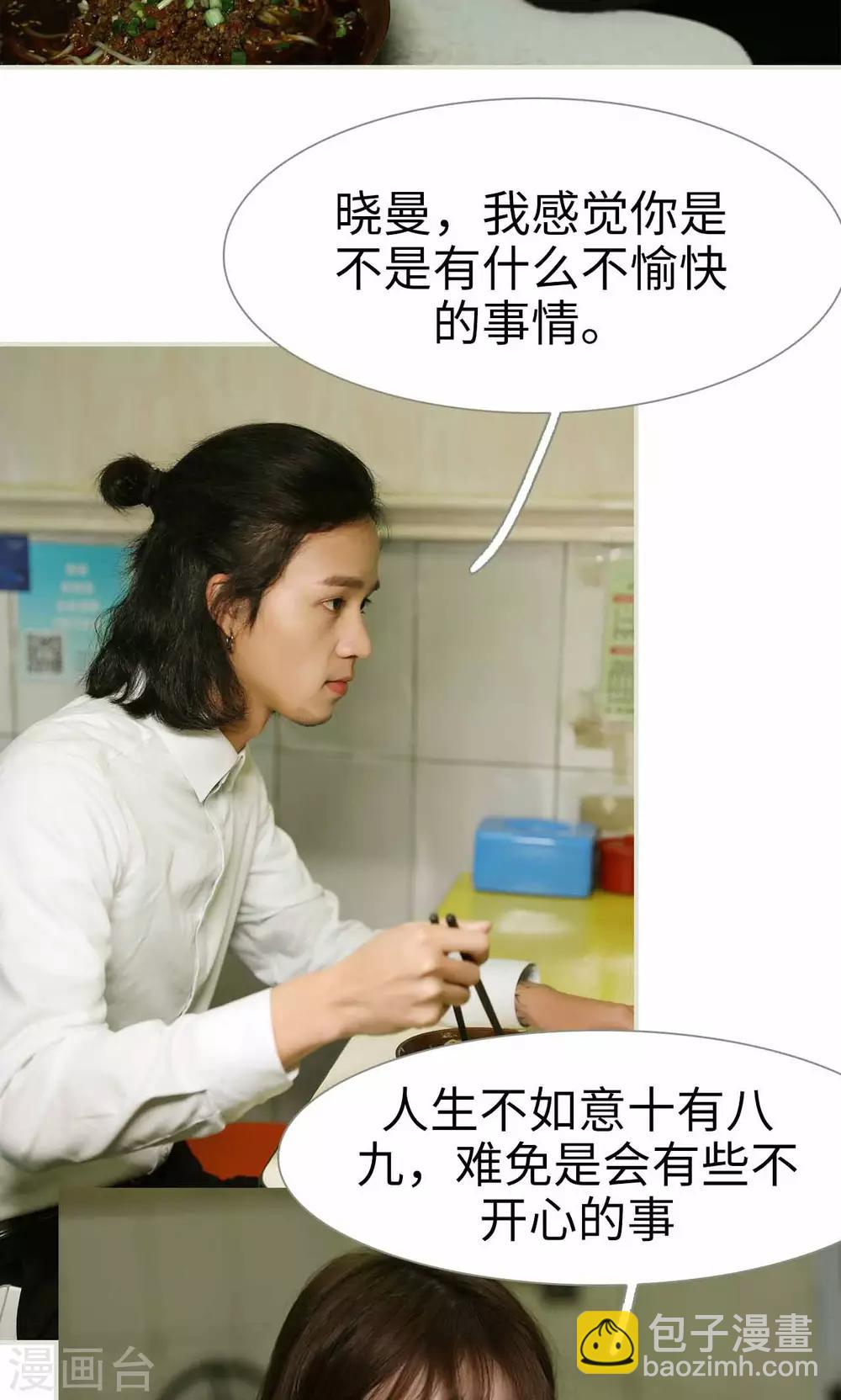 第11话4