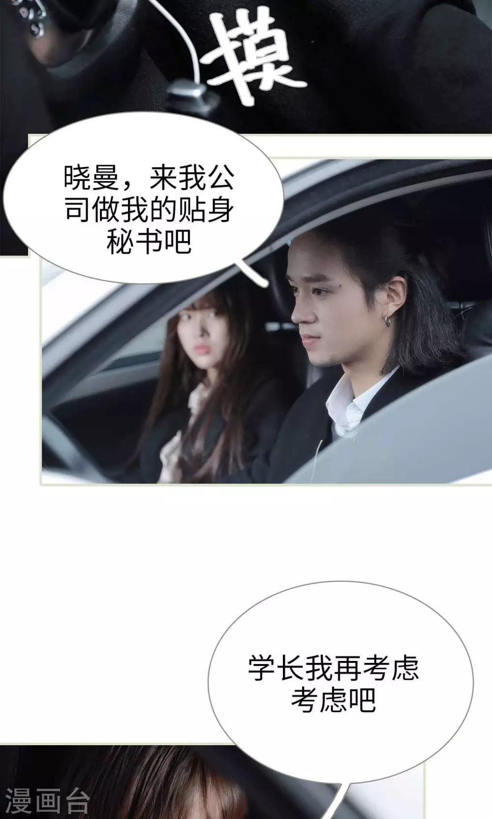 第26话5