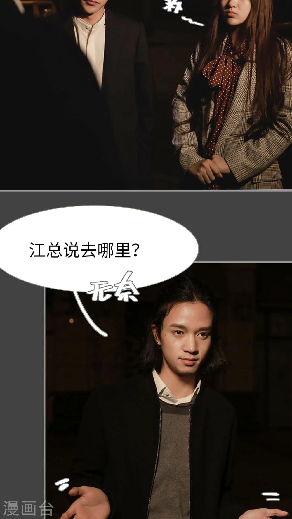 第3话13