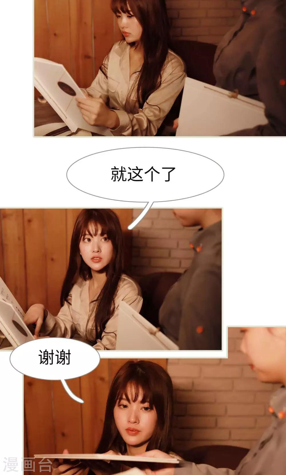 第46话14