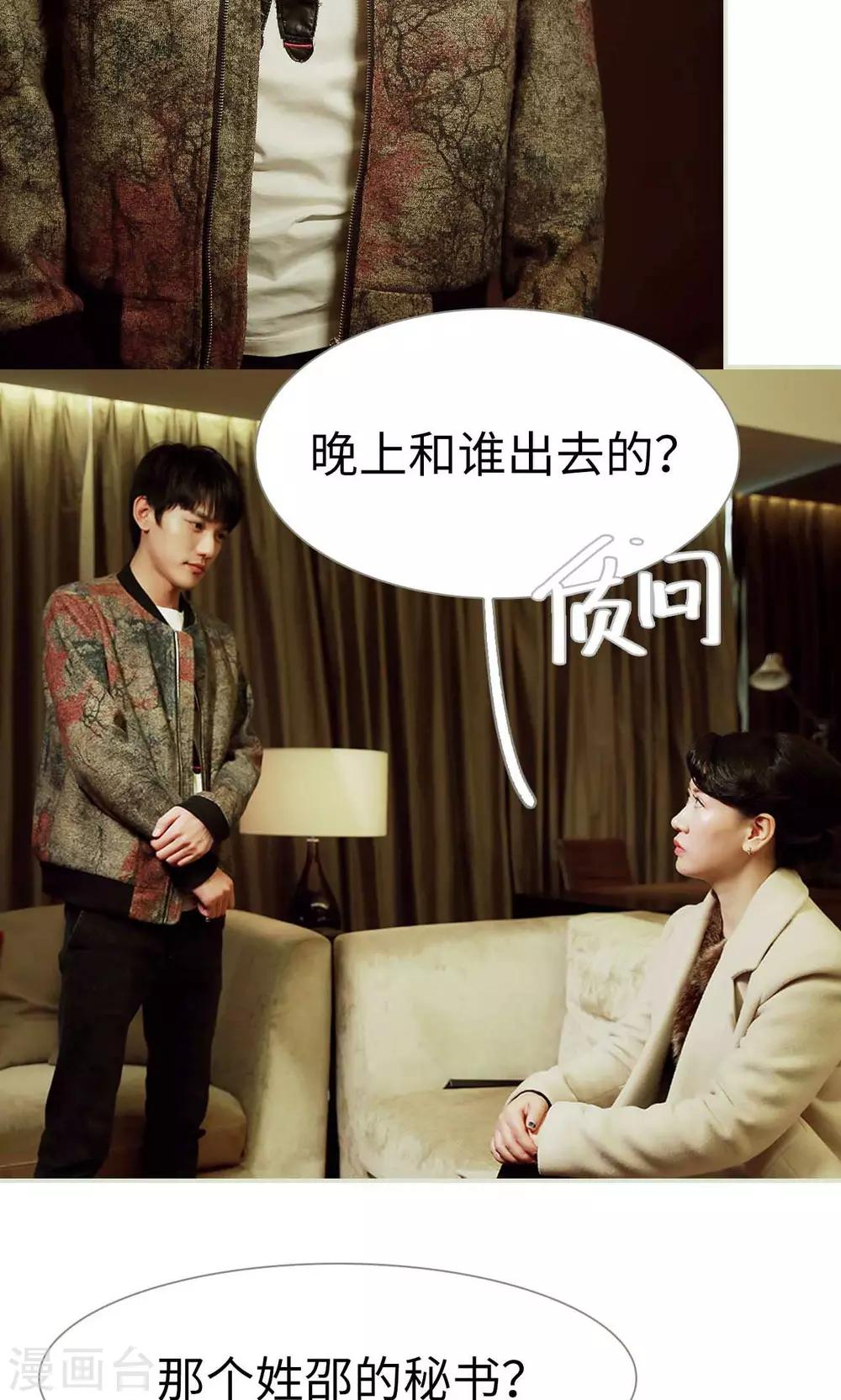 第19话10