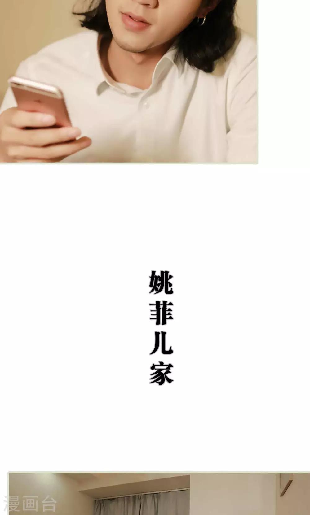 第18话4