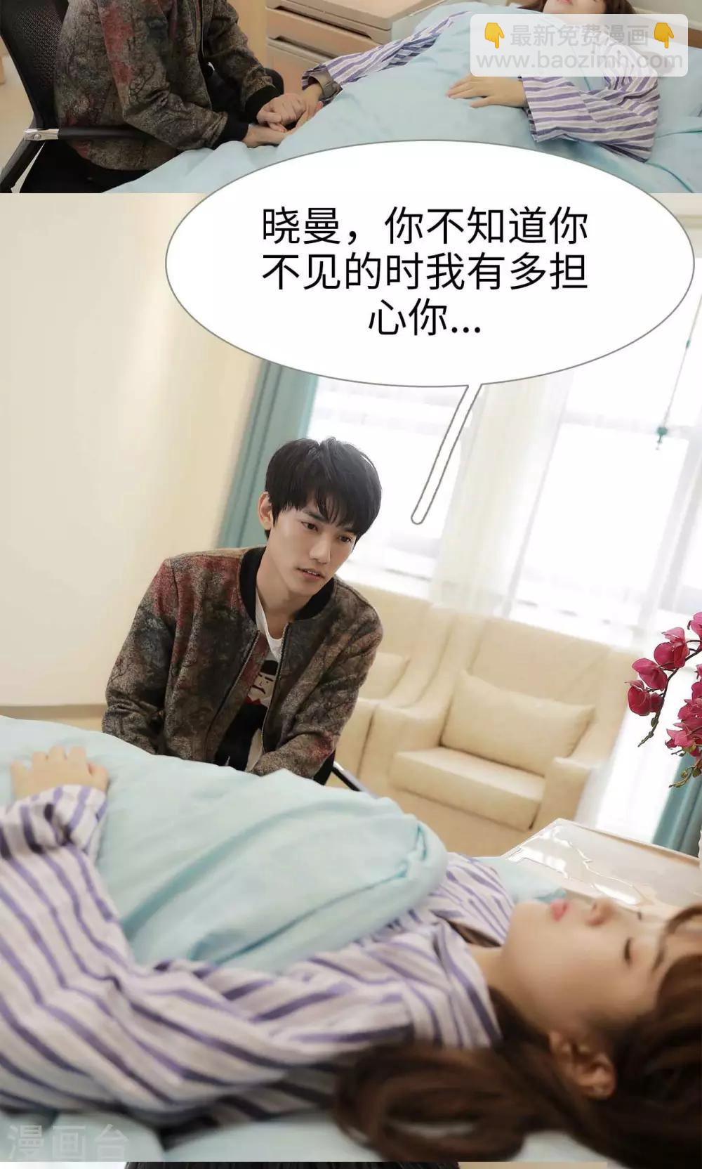第41话20