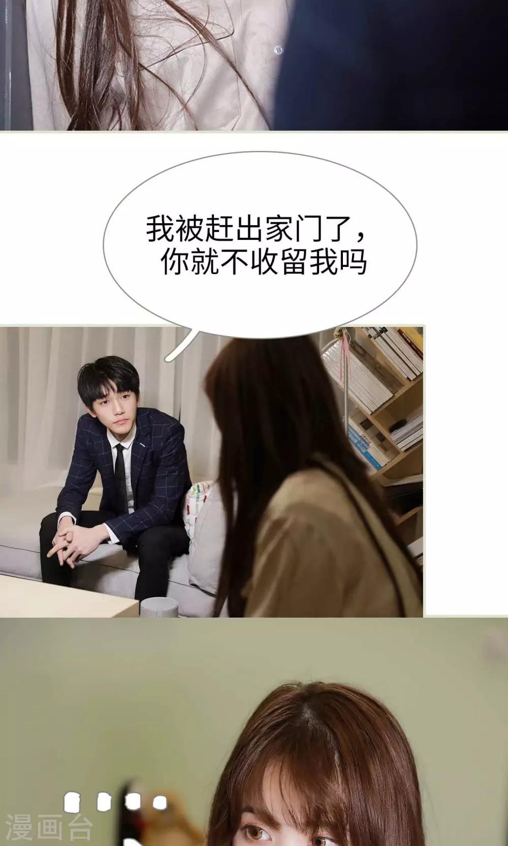 第31话17