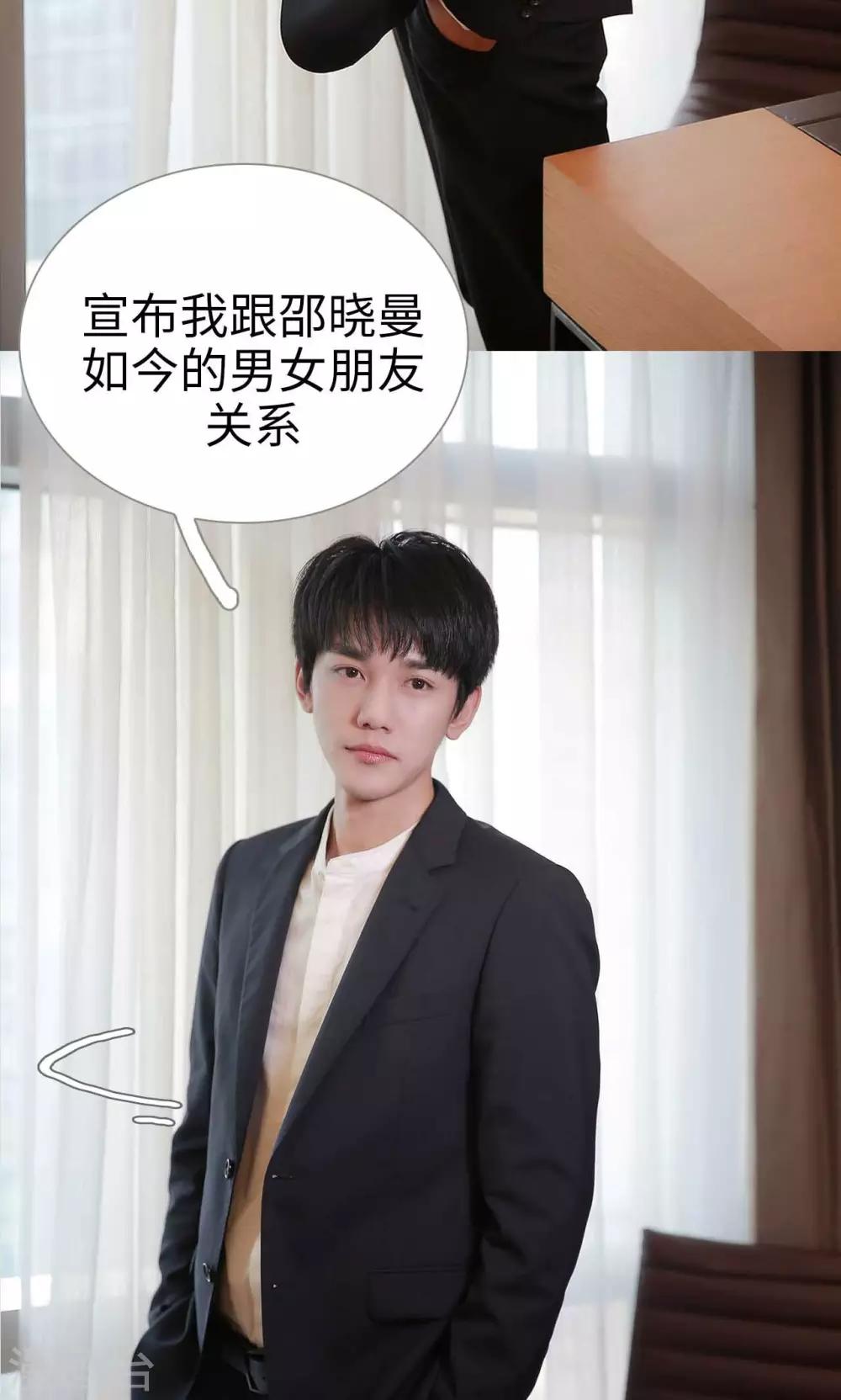 第32话8