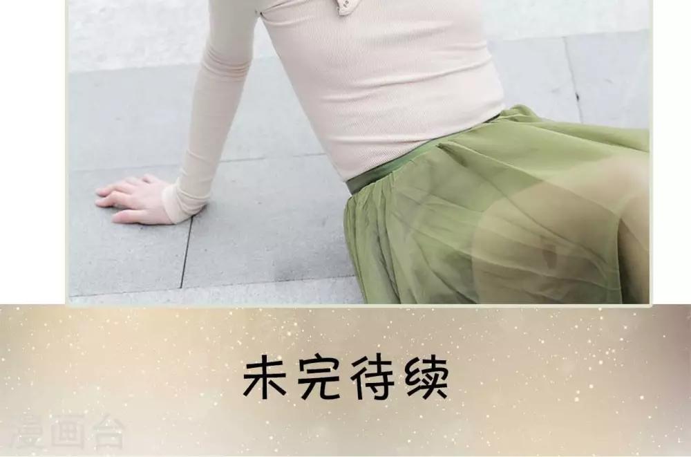 第33话23