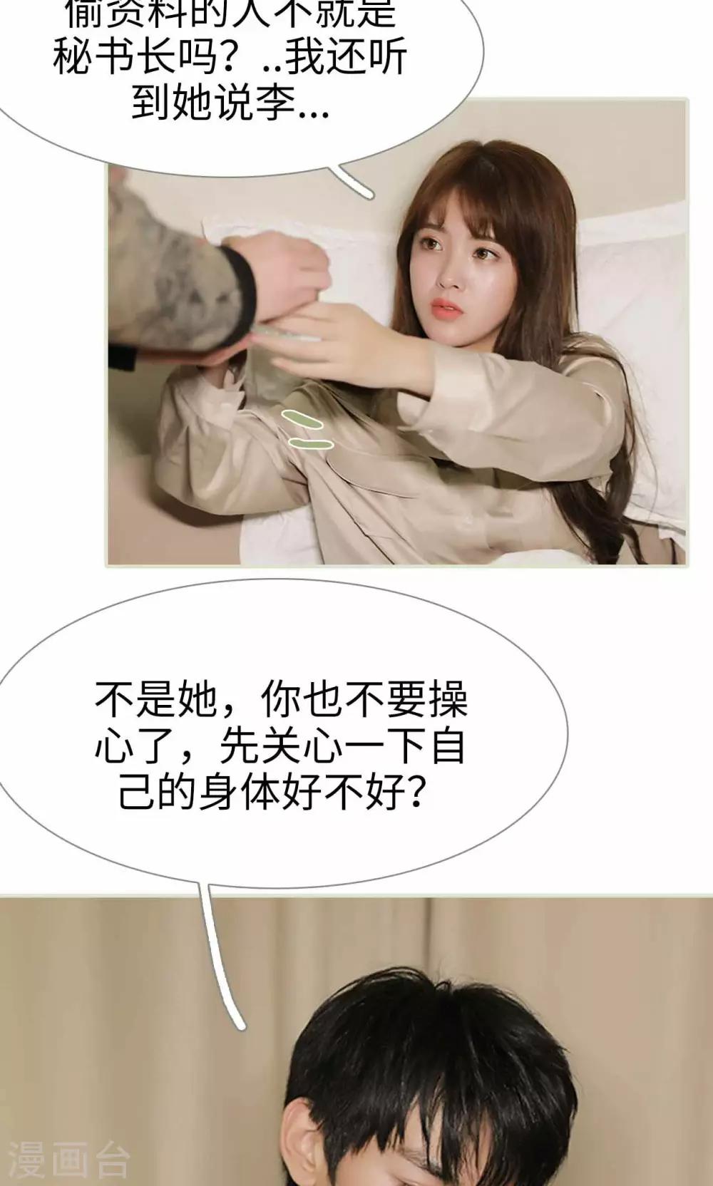 第14话15