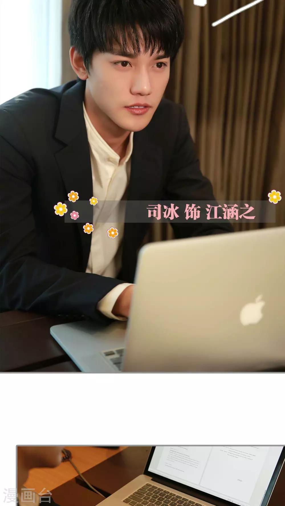 第1话7
