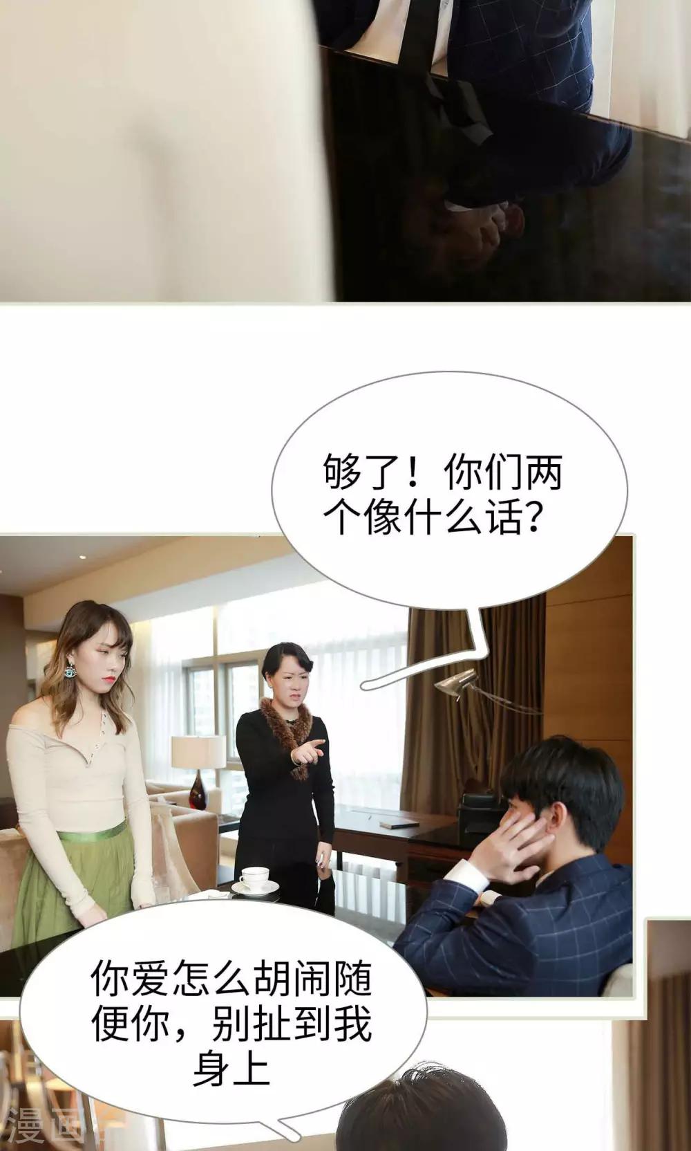 第31话10