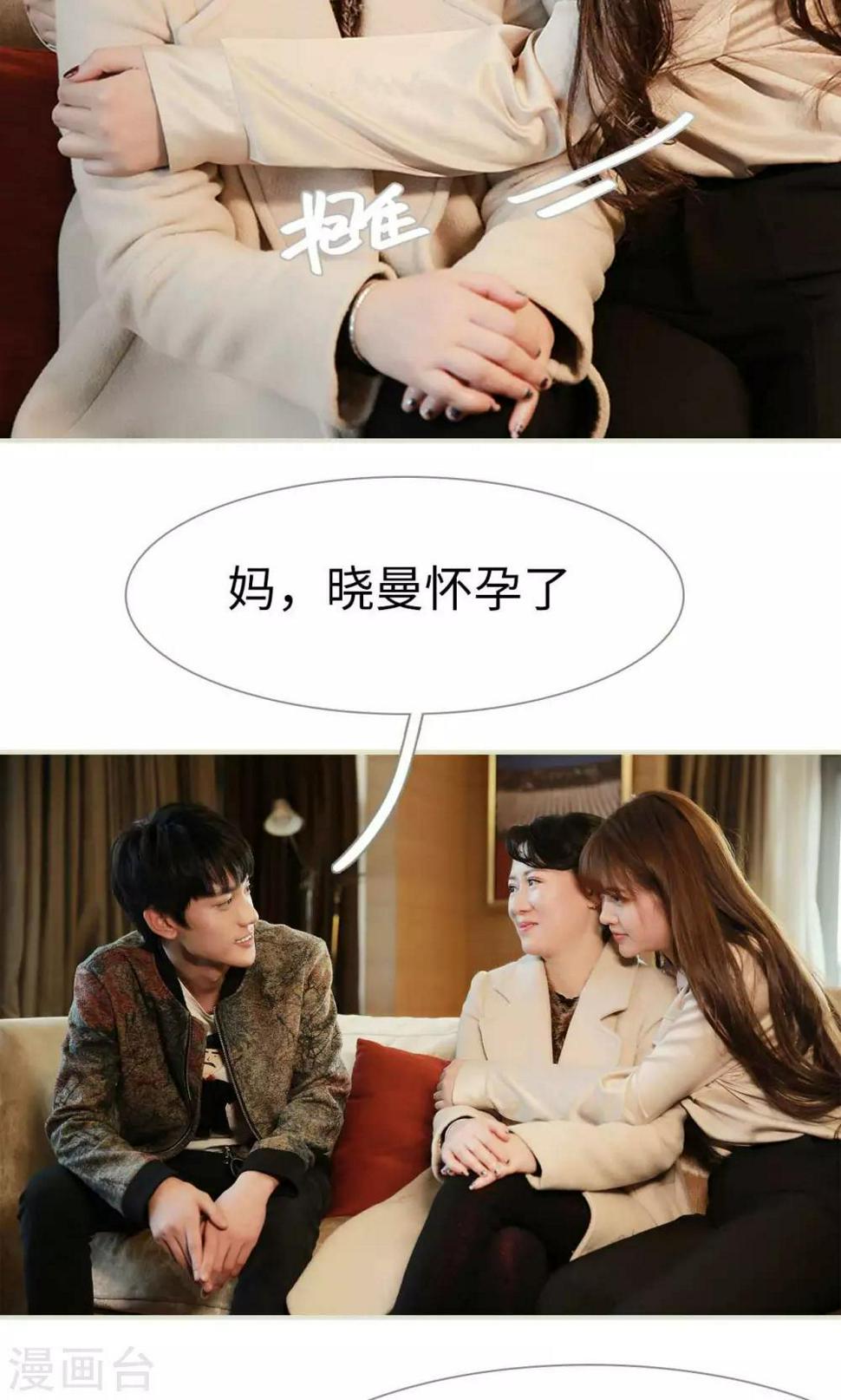 最终话2