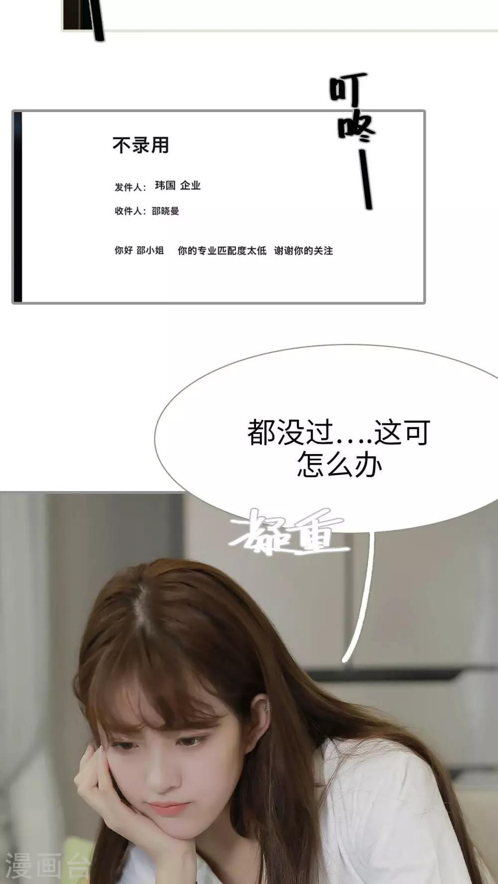 第1话2