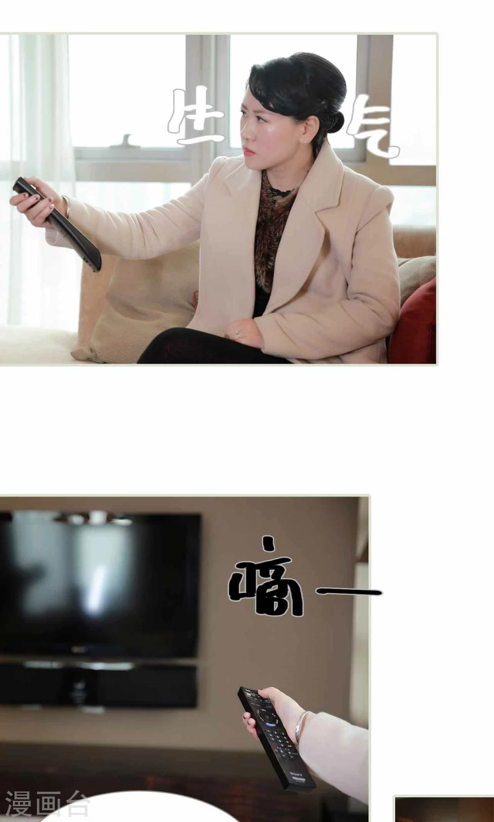 第27话10