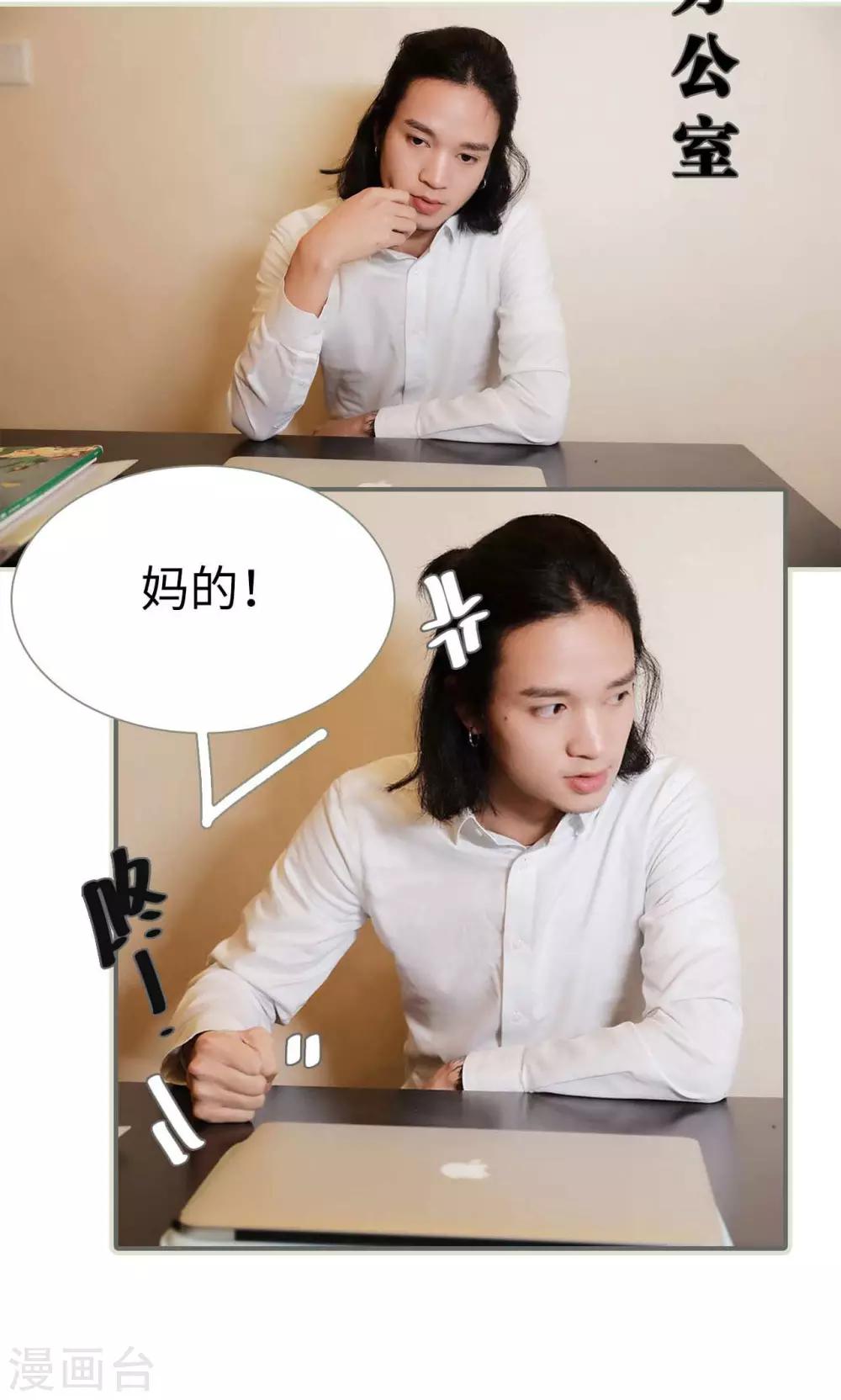 第40话1