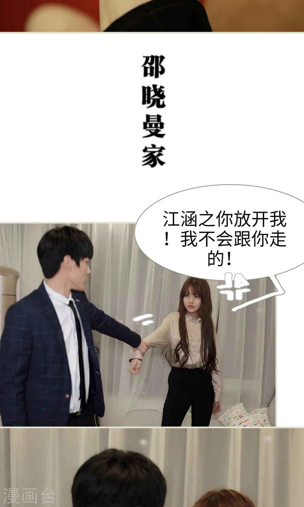 第28话15