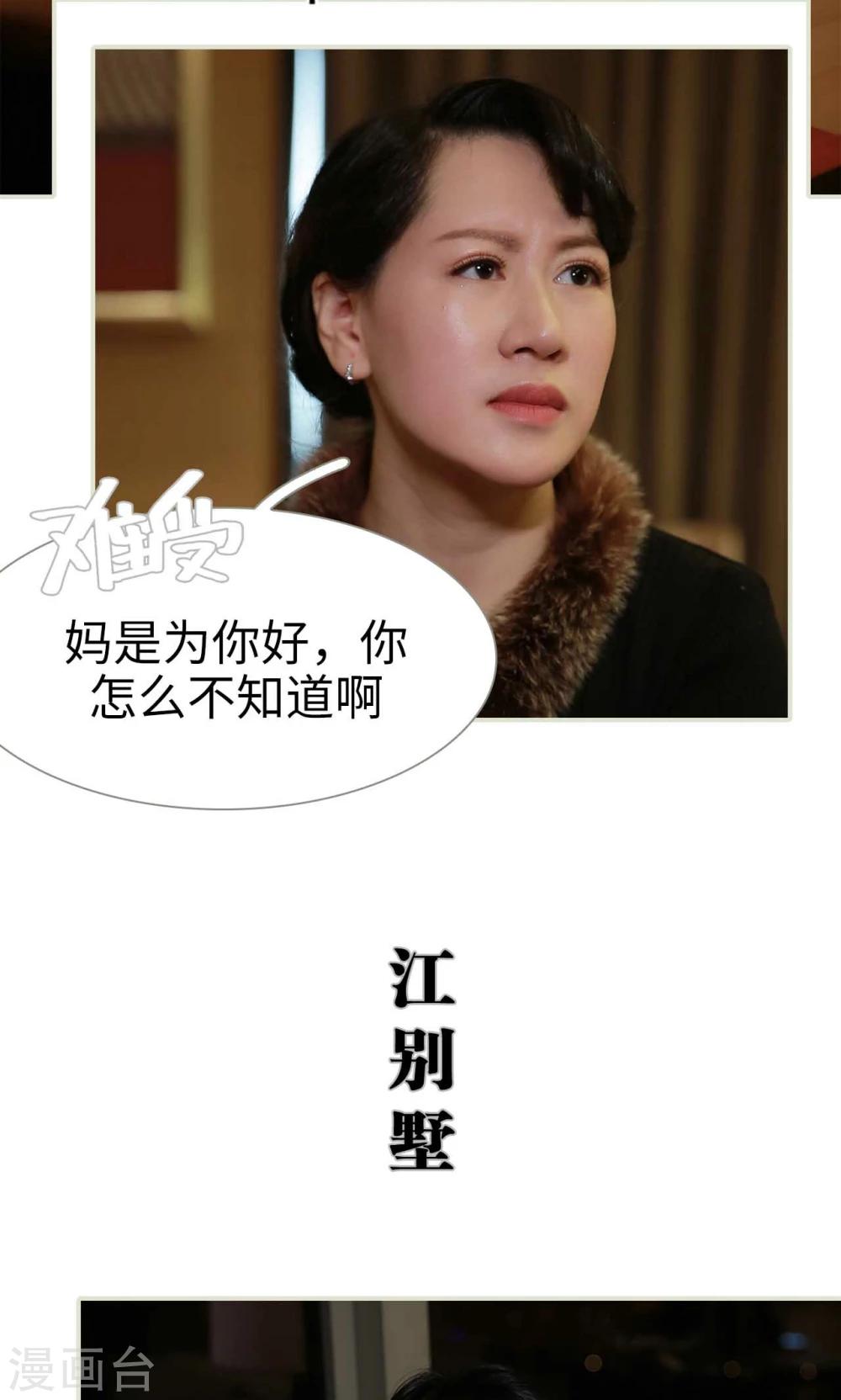 第28话11