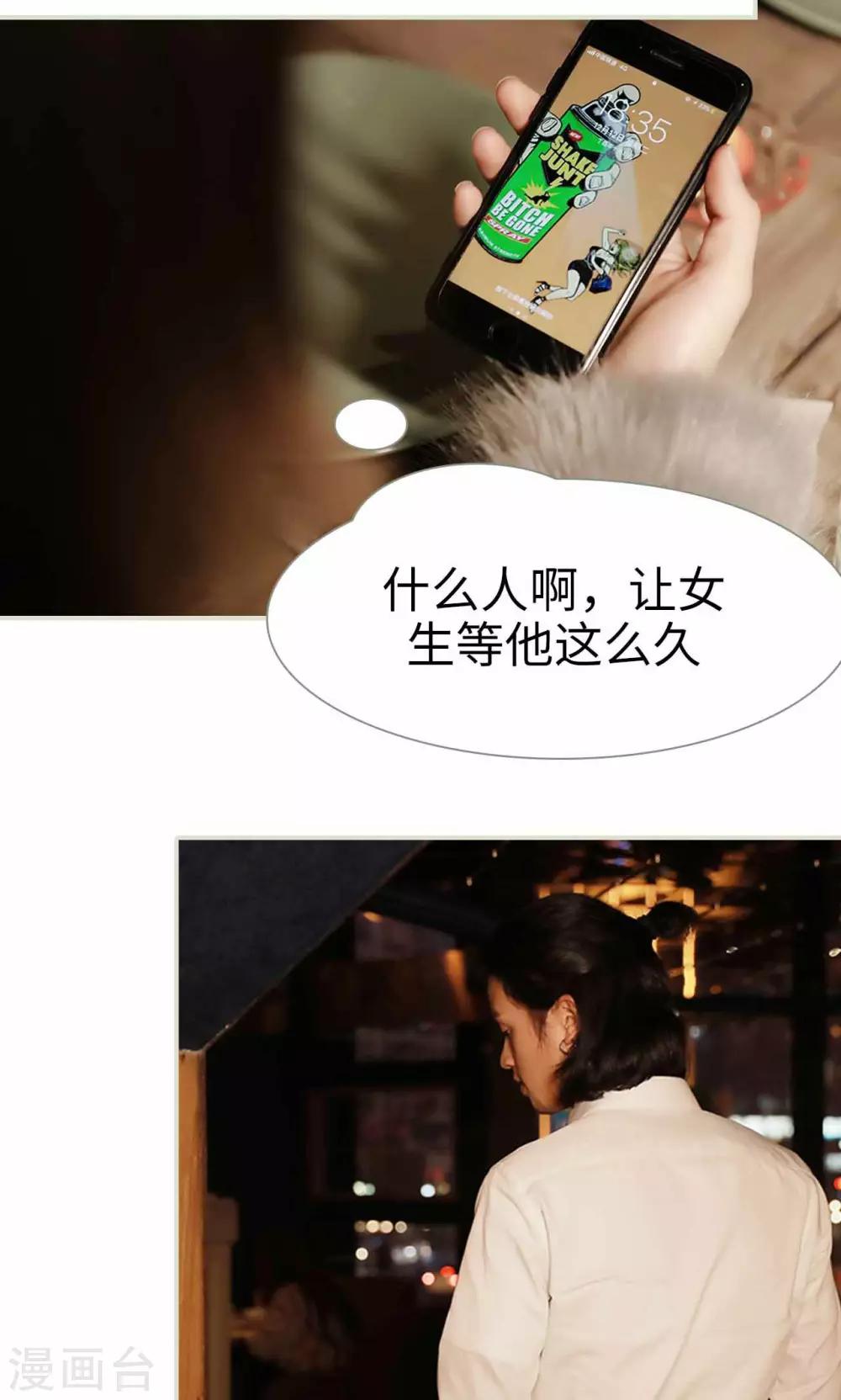 第24话3