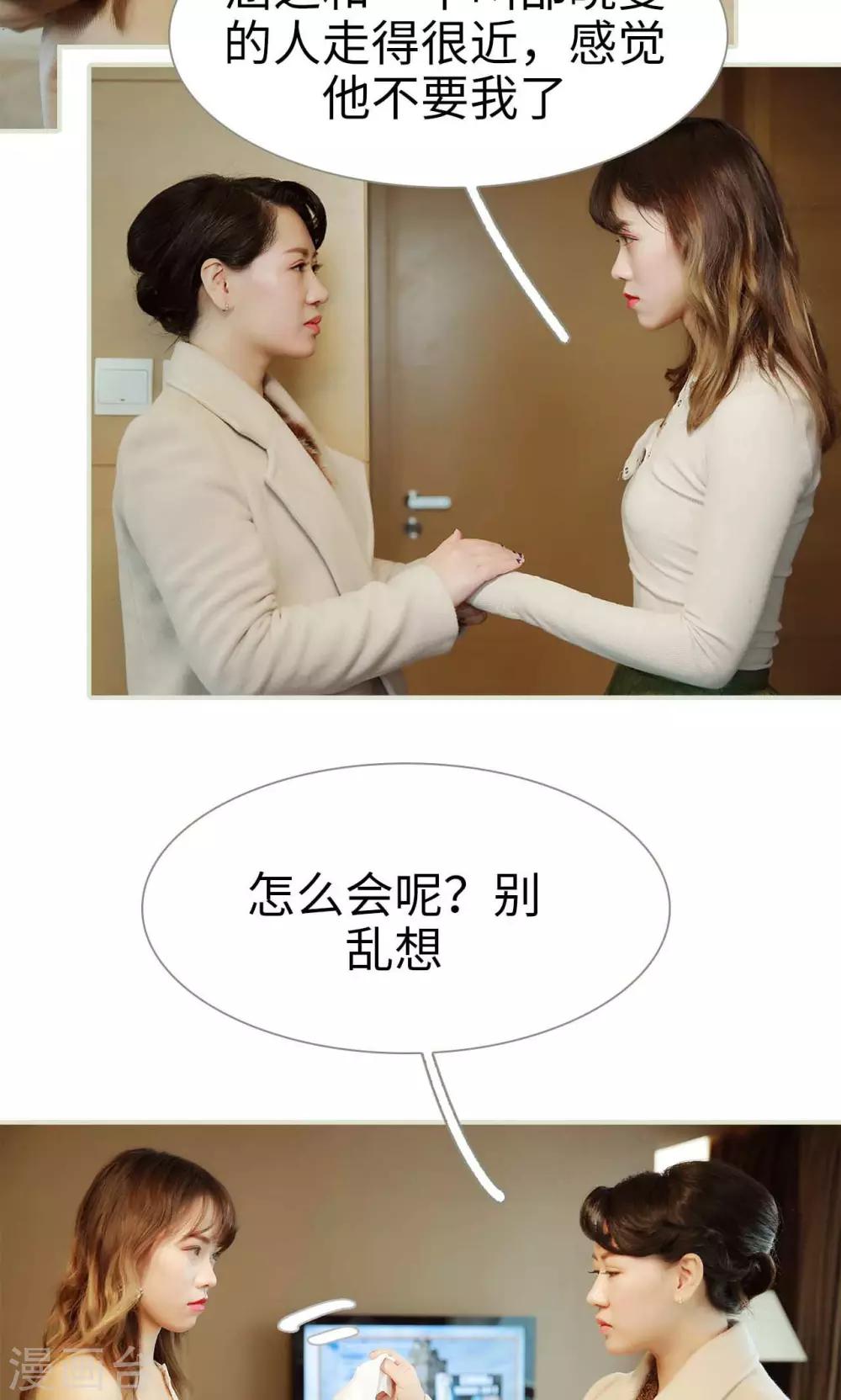 第19话4