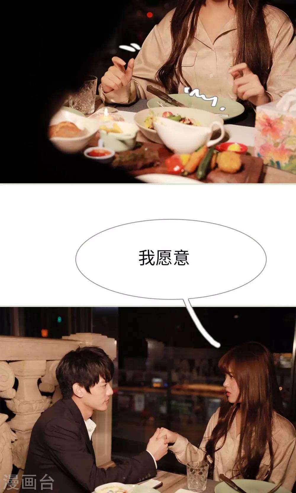 第33话6