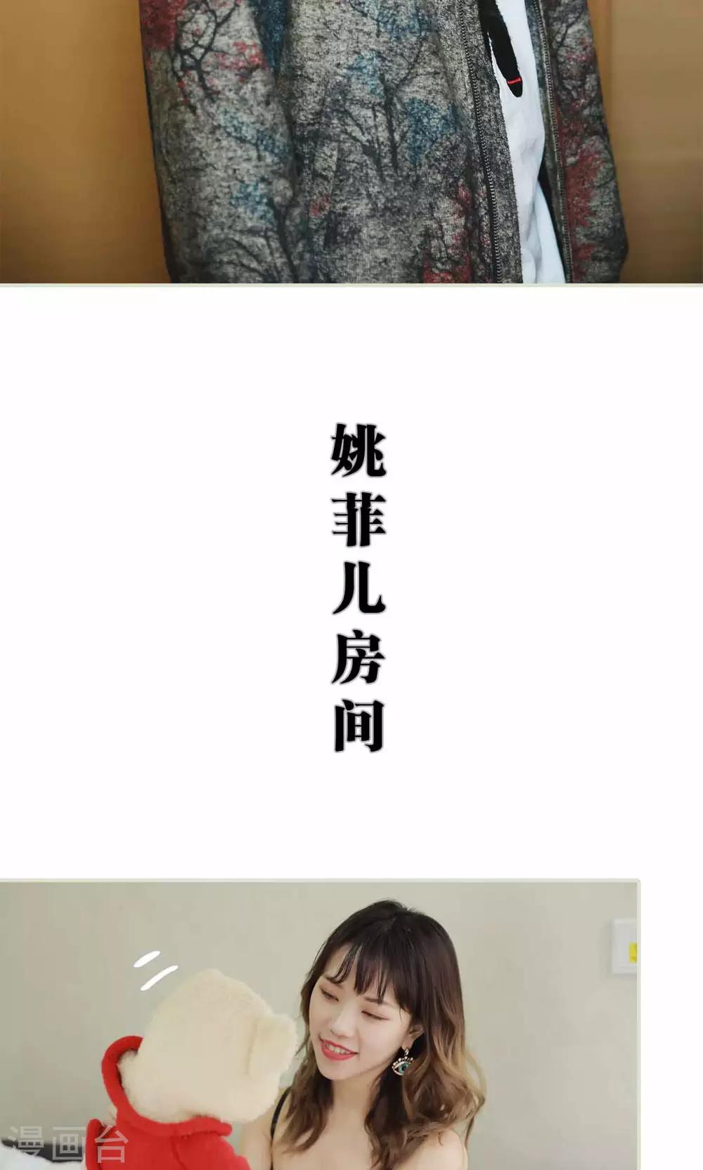 第23话16