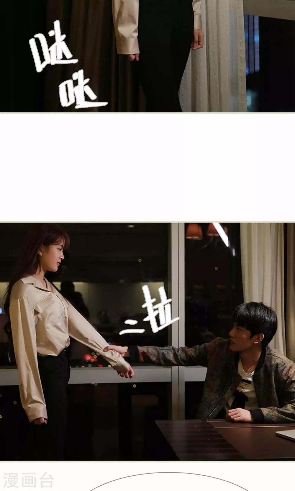 第21话7