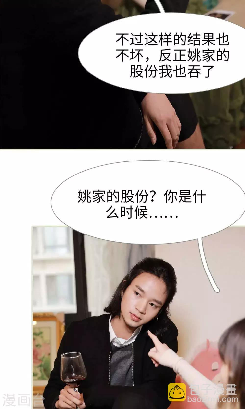 第34话7