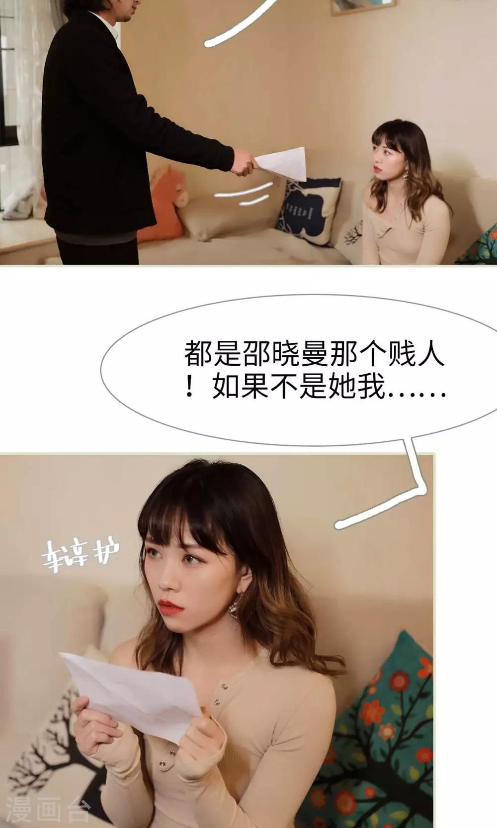 第34话1