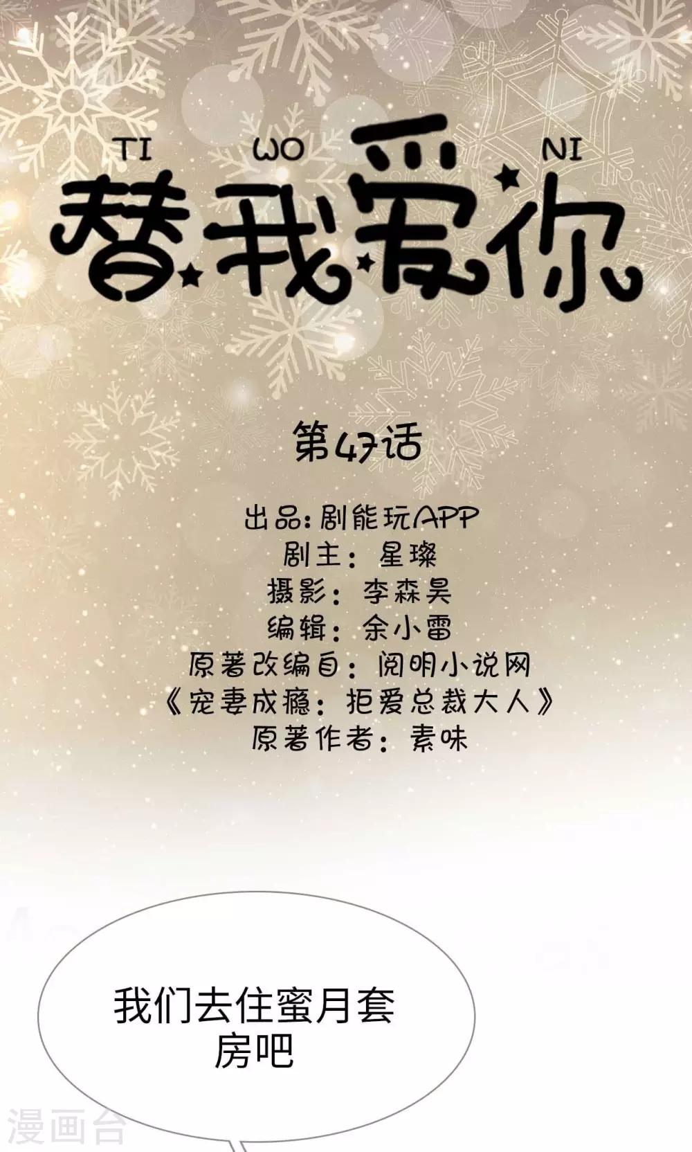第47话0