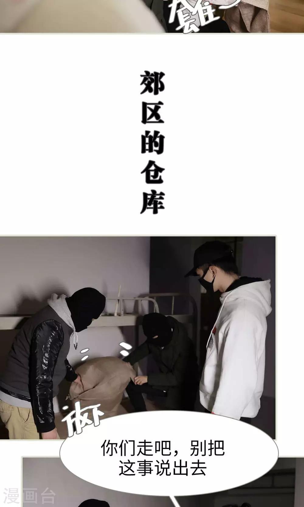 第40话16