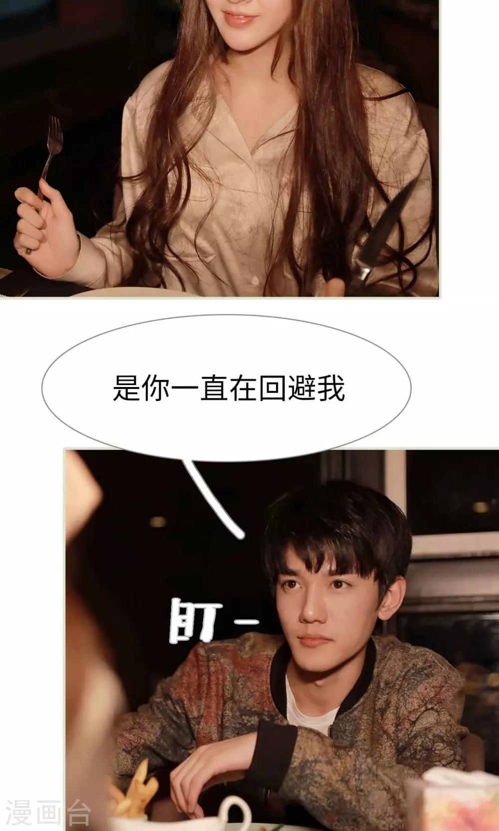 第39话2