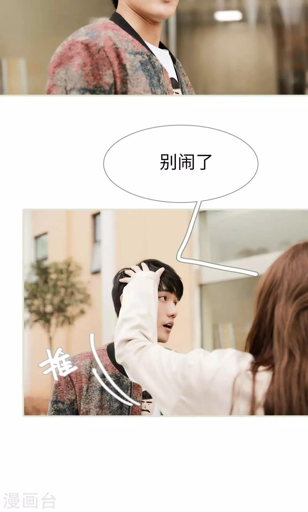 最终话13