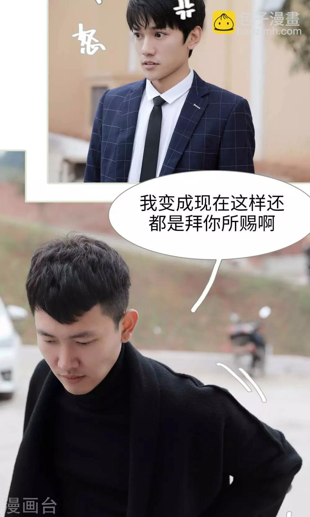 第38话11