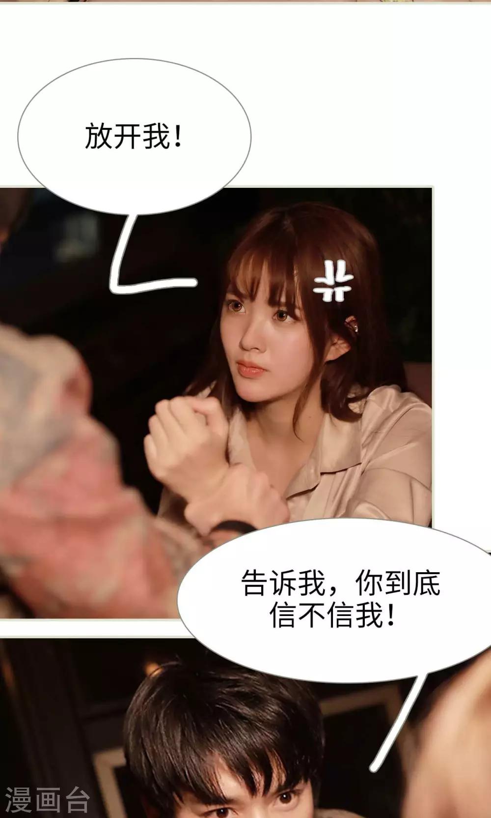 第39话8