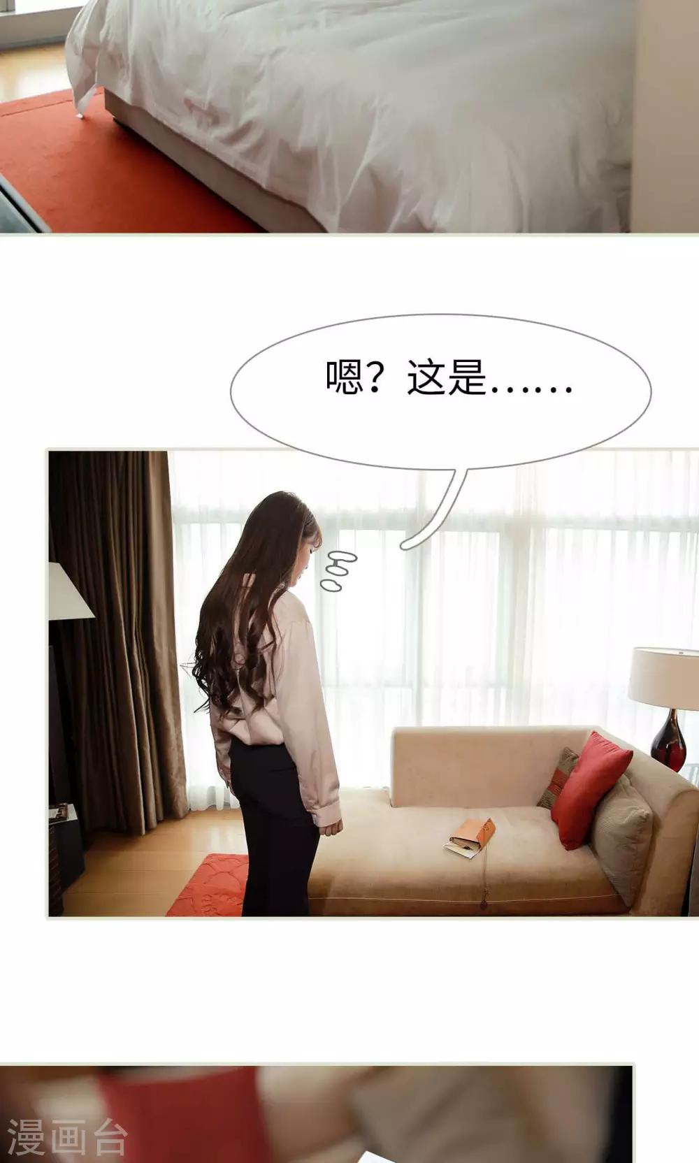 第29话12